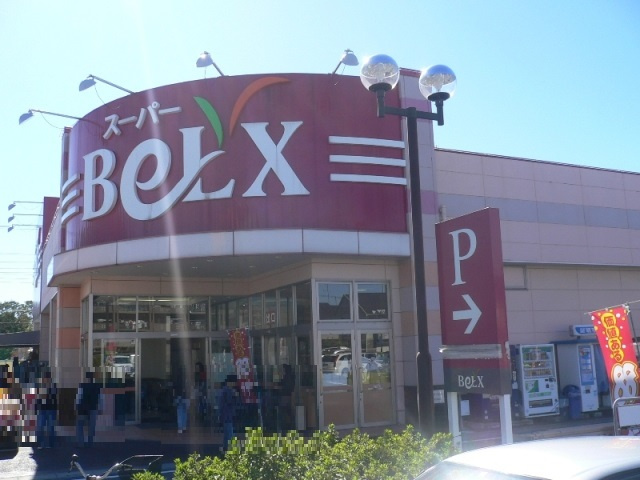 【スーパー】BeLX(ベルクス)　南越谷店まで850ｍ