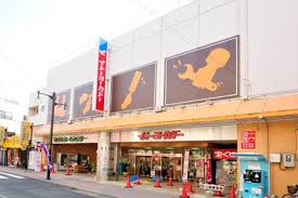 【スーパー】イトーヨーカドー　金町店まで622ｍ