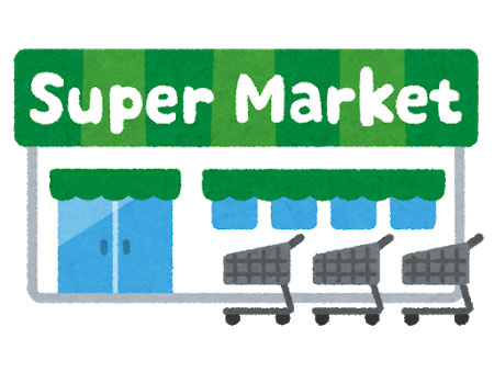 【スーパー】SUPER　MARKET　FUJI(スーパーマーケットフジ)　善行店まで1700ｍ