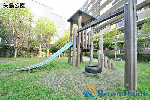 【公園】矢島公園まで260ｍ