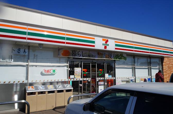 【コンビニエンスストア】セブンイレブン　阿見西郷店まで300ｍ