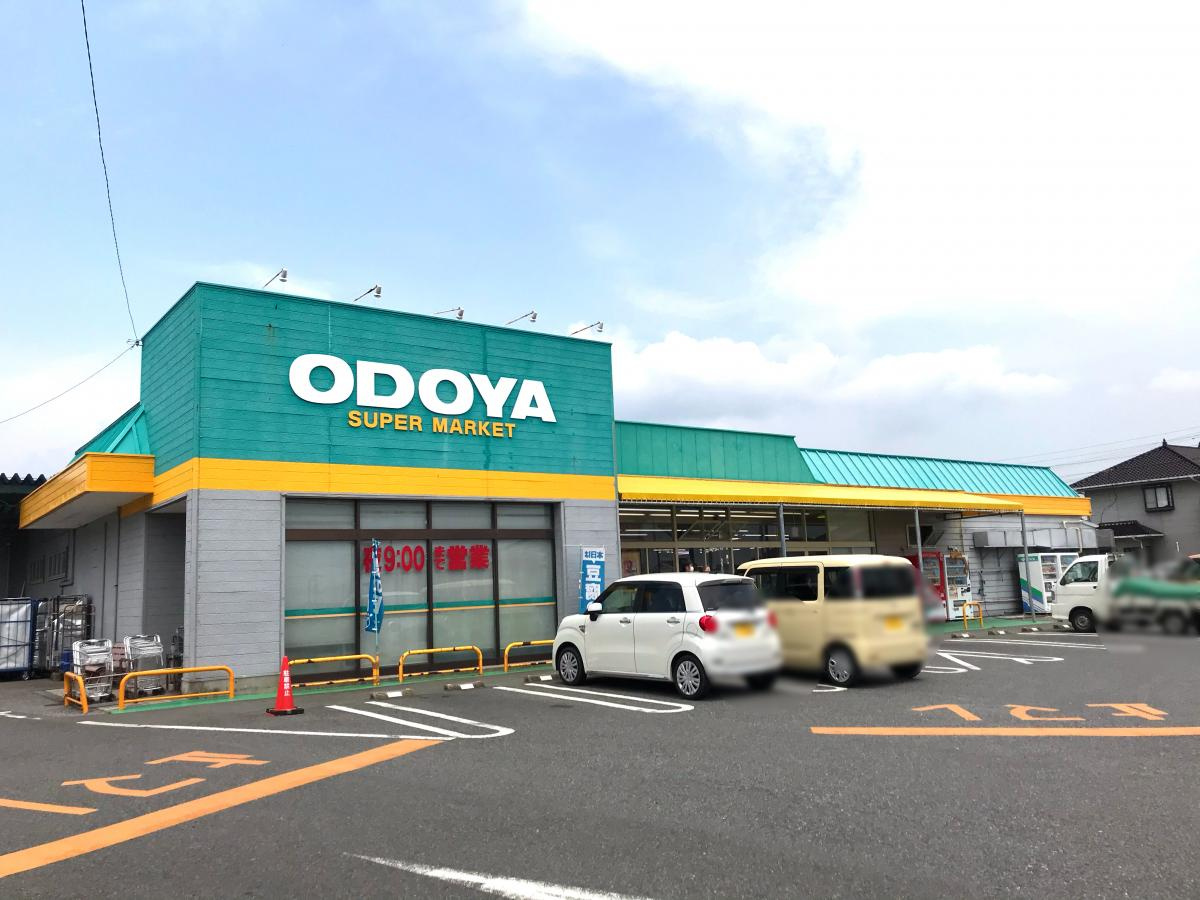 【スーパー】ODOYA(オドヤ)　船形店まで1172ｍ