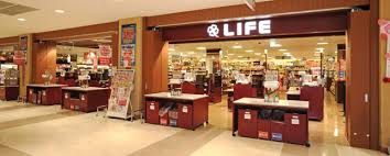 【スーパー】ライフ大崎ニューシティ店まで570ｍ