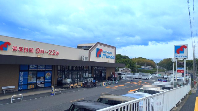 【スーパー】万代　河合町店まで807ｍ