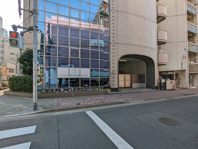 【保育園】えがおの森保育園浅草まで870ｍ