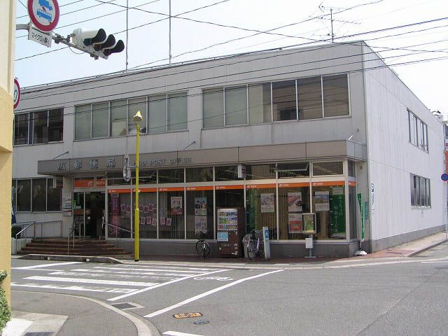 【郵便局】広郵便局まで402ｍ
