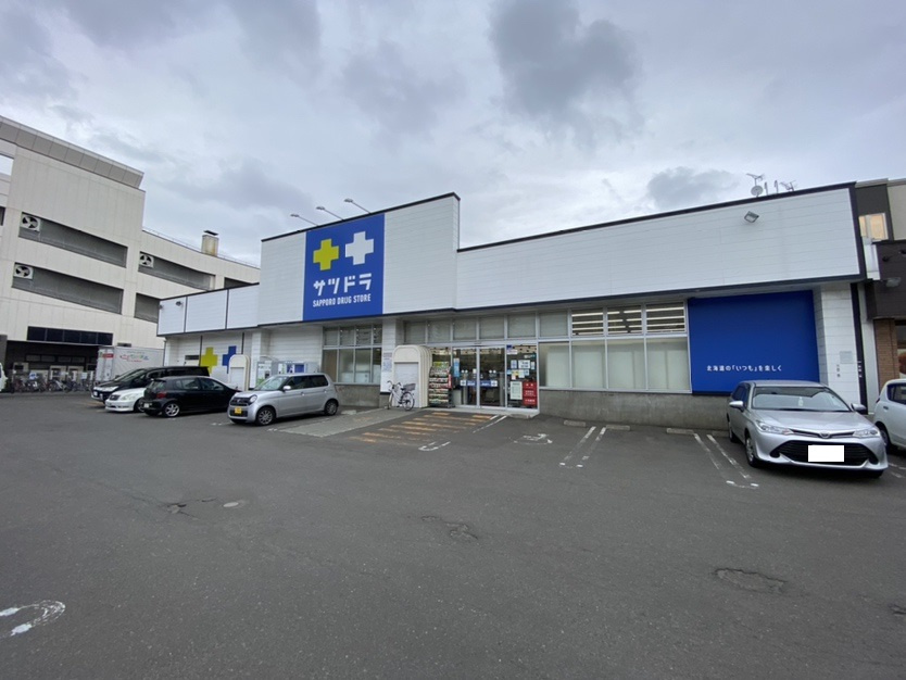 【ドラッグストア】サツドラ琴似八軒店まで496ｍ