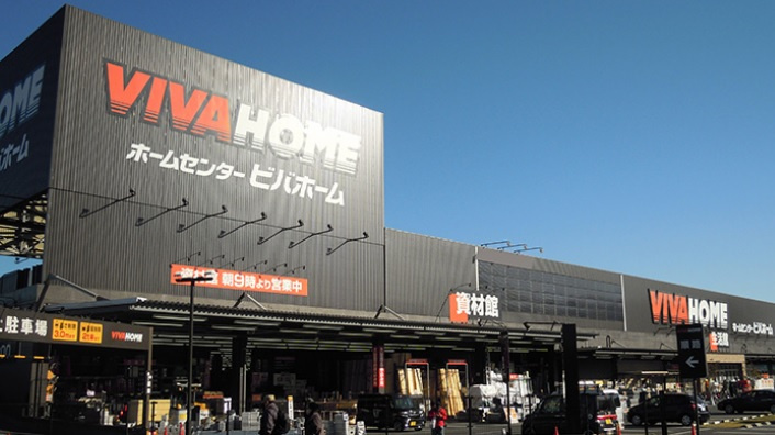 【ホームセンター】ビバホーム　新琴似店リフォームショップまで2455ｍ