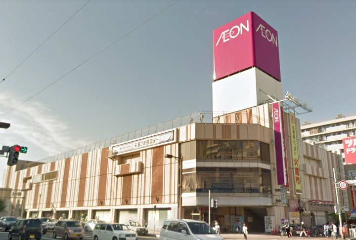 【ショッピングセンター】イオン札幌琴似店まで2157ｍ