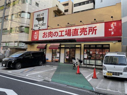 【その他】あんずお肉の工場直売所　勝どき店まで662ｍ
