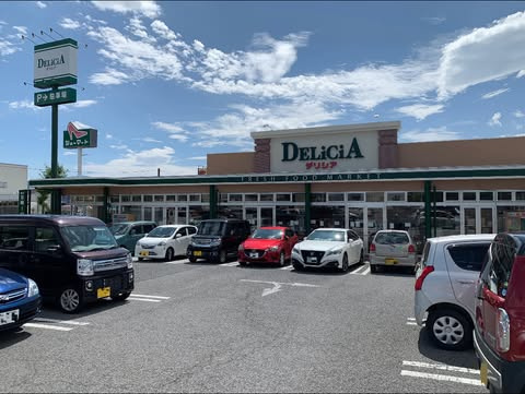 【スーパー】デリシア　若槻店まで265ｍ
