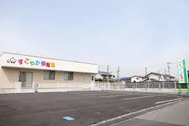 【保育園】すこやか保育園まで236ｍ