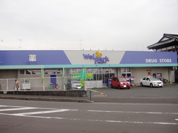【介護】ウェルパーク　海老名かしわ台店まで559ｍ