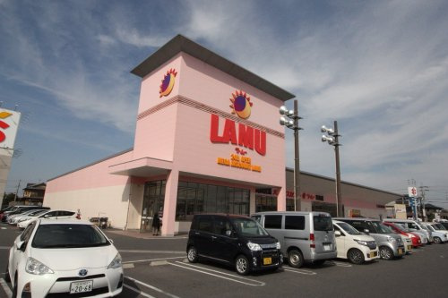 【スーパー】ラ・ムー　草津店まで66ｍ