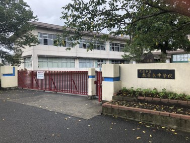 【中学校】鹿屋市立鹿屋東中学校まで1100ｍ