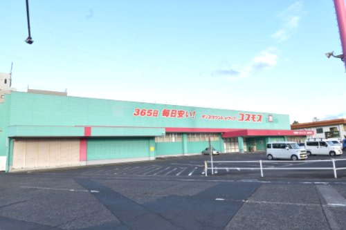 【ドラッグストア】ディスカウントドラッグコスモス鹿屋共栄店まで561ｍ