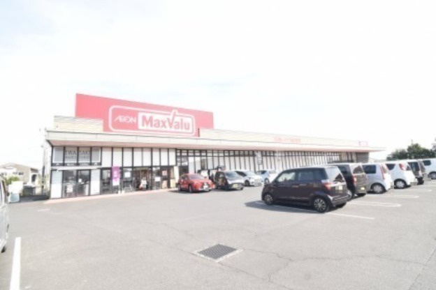 【スーパー】Maxvalu(マックスバリュ)　笠之原店まで3374ｍ