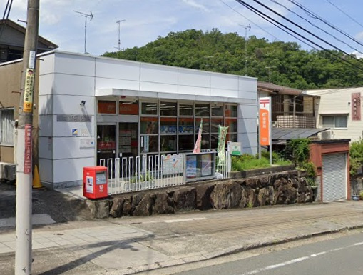 【郵便局】川西緑台郵便局まで695ｍ