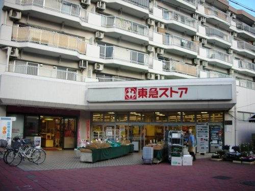 【スーパー】東急ストア　東林間店まで640ｍ