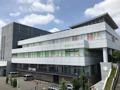 【公民館】稲城市立iプラザまで1240ｍ
