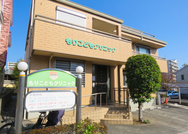 【小児科】もりこどもクリニックまで400ｍ