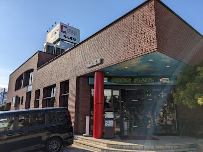 【ショッピングセンター】株式会社肉の石川まで309ｍ