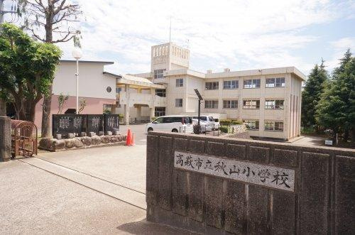 【小学校】秋山小学校まで1077ｍ