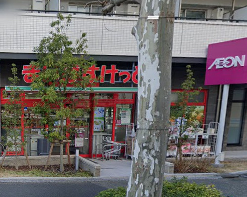 【スーパー】まいばすけっと　環七春日橋店まで379ｍ