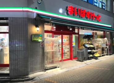 【スーパー】まいばすけっと　木場駅前店まで309ｍ