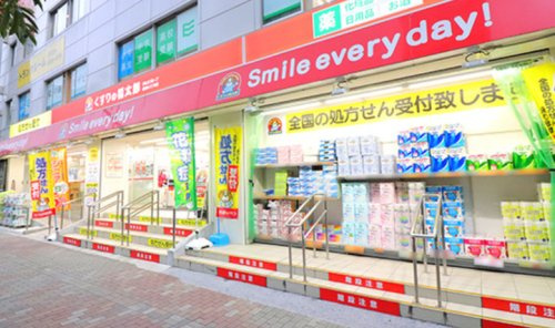 【ドラッグストア】くすりの福太郎東陽町3丁目店まで572ｍ