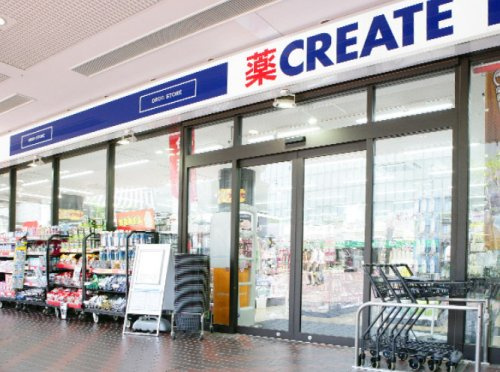 【ドラッグストア】クリエイトS・D　東陽町イースト21店まで1168ｍ