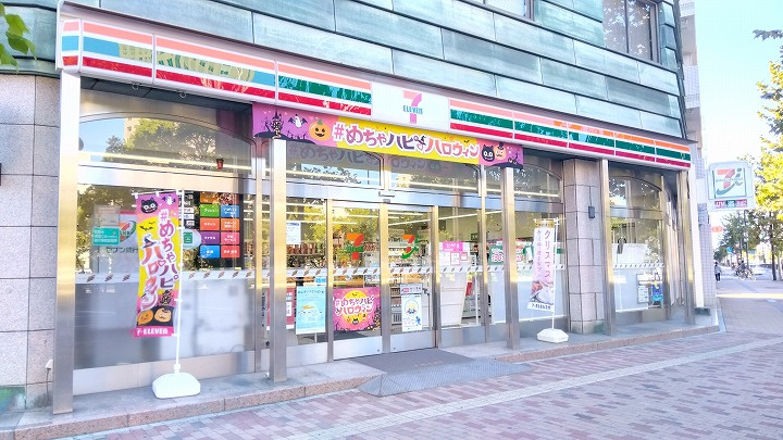 【コンビニエンスストア】セブンイレブン　広島宝町店まで400ｍ
