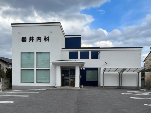 【内科】櫻井内科診療所まで1614ｍ