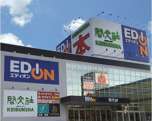 【ショッピングセンター】アクロスプラザ福山西まで2136ｍ
