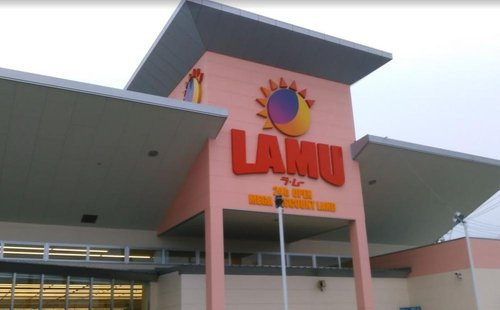 【ディスカウントショップ】LAMU(ラムー)　松永店まで2120ｍ