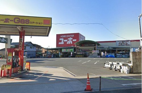 【ホームセンター】ユーホー　松永店まで2337ｍ