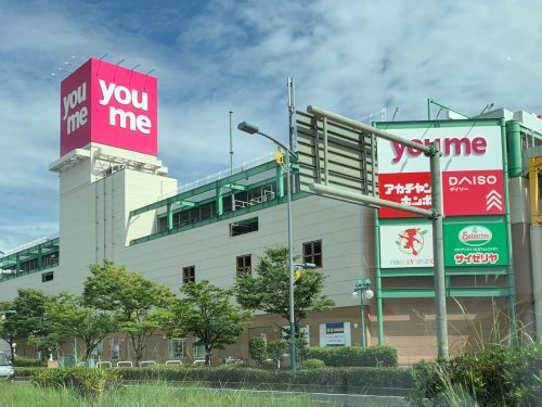 【スーパー】ゆめタウン福山まで987ｍ