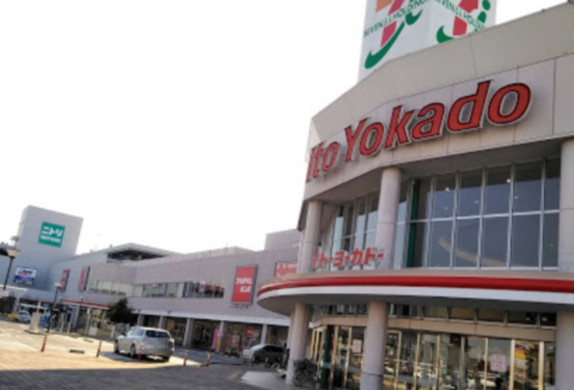 【スーパー】イトーヨーカドー　柳津店まで1370ｍ