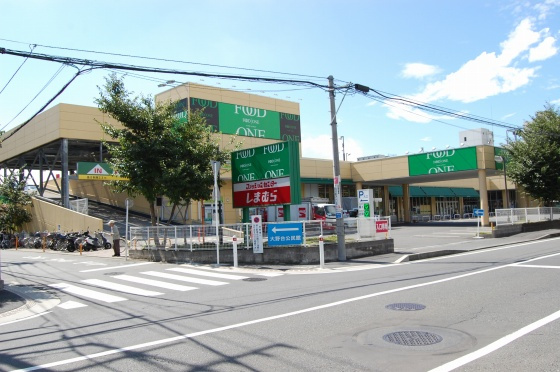 【スーパー】フードワン　大野台店まで333ｍ