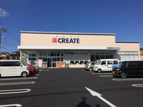 【ドラッグストア】クリエイトSD(エス・ディー)　相模原大野台店まで176ｍ