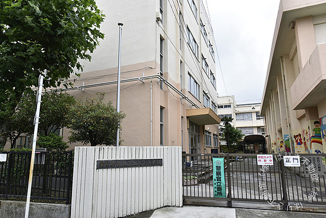 【小学校】葛飾区立二上小学校まで701ｍ