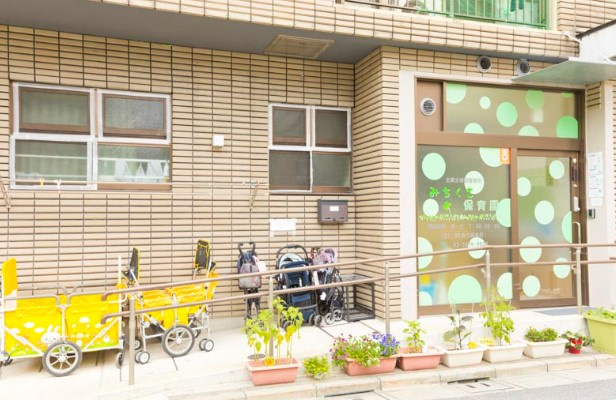 【保育園】みちくさ保育園まで750ｍ