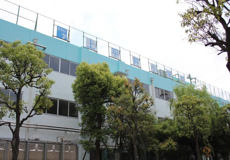 【小学校】葛飾区立上平井小学校まで804ｍ