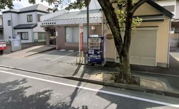 【郵便局】松戸西窪郵便局まで564ｍ