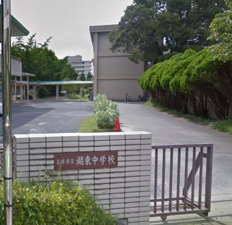 【中学校】熊本市立湖東中学校まで1102ｍ