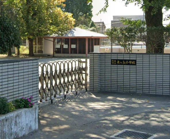 【小学校】熊本市立泉ケ丘小学校まで296ｍ