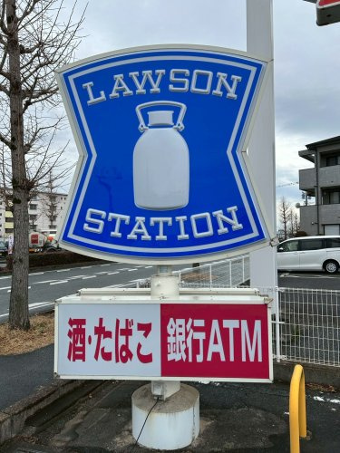 【コンビニエンスストア】ローソン　熊本菊陽尚絅大前店まで675ｍ