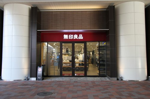 【インテリア】無印良品　エミオ石神井公園まで120ｍ