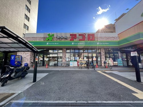 【スーパー】食品館アプロ　東加賀屋店まで158ｍ