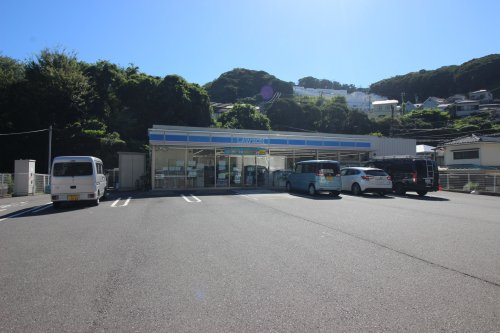 【コンビニエンスストア】ローソン横須賀浦賀三丁目店まで420ｍ